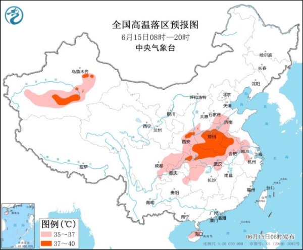 🔥欧洲杯正规(买球)下单平台·中国官方全站局地气温仍能达到40&#8451;；暴雨界限更广-🔥欧洲杯正规(买球)下单平台·中国官方全站