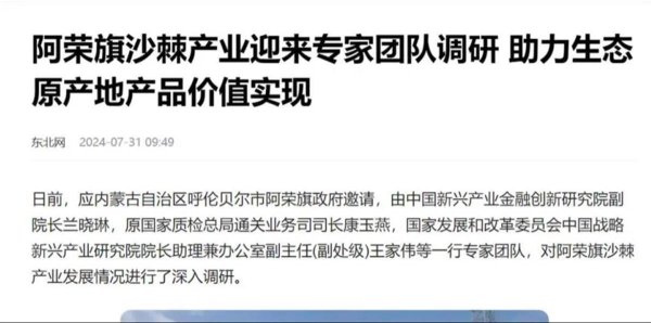 🔥欧洲杯正规(买球)下单平台·中国官方全站那么是谁家的司机？  更奇怪的是-🔥欧洲杯正规(买球)下单平台·中国官方全站